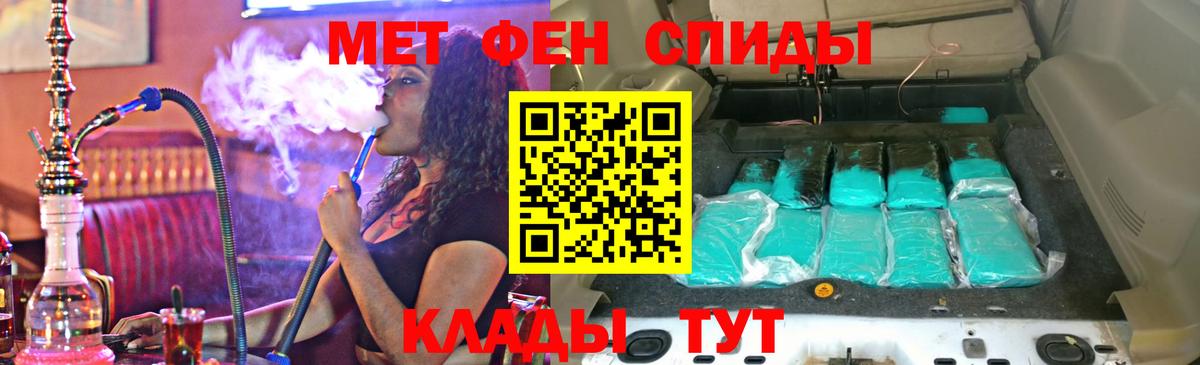 Амфетамин Premium  Вход с VPN  мега как зайти  Ишим  Амфетамин 