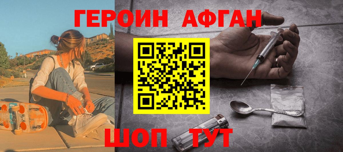МЕФ   Каннабис  КОКАИН  Ишим  НБОМе  Лсд 25  Вход с VPN  Гашиш  Купить закладку 