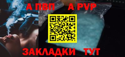 гашик Краснодар