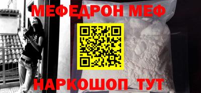 гашик Краснодар