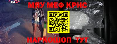 гашик Краснодар