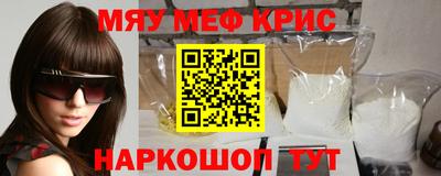 гашик Краснодар