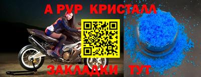 гашик Краснодар