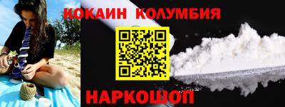 гашик Краснодар