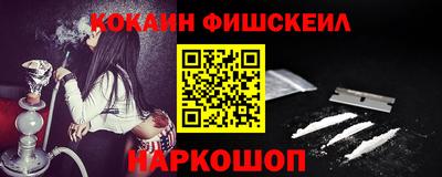 гашик Краснодар