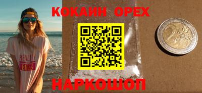 прущие крисы Краснознаменск