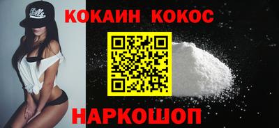 мефедрон Краснокаменск