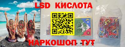 гашик Краснодар