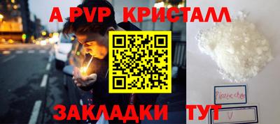 прущие крисы Краснознаменск