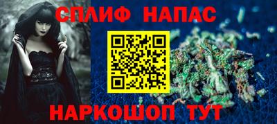 мефедрон Краснокаменск