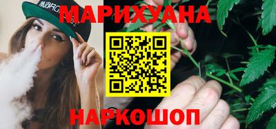 мефедрон Краснокаменск