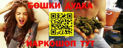 гашик Краснодар