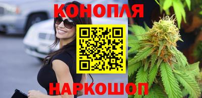 мефедрон Краснокаменск