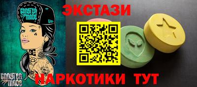 прущие крисы Краснознаменск