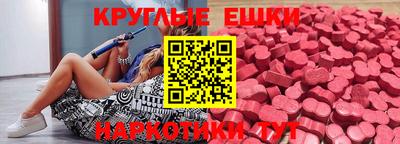 прущие крисы Краснознаменск
