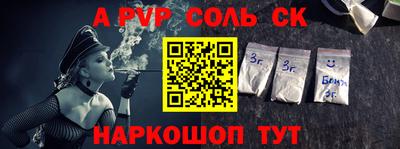 мефедрон Краснокаменск