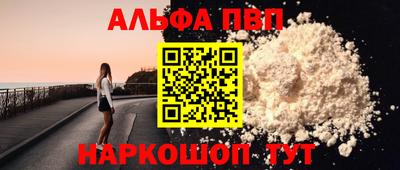 гашик Краснодар