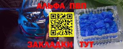 мефедрон Краснокаменск