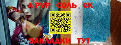 мефедрон Краснокаменск