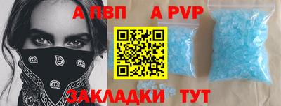 гашик Краснодар