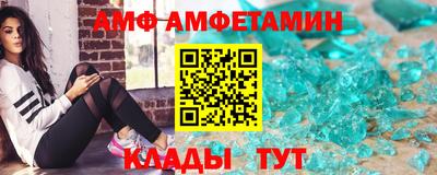 прущие крисы Краснознаменск