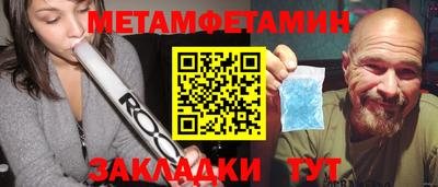 гашик Краснодар