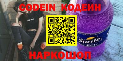 гашик Краснодар