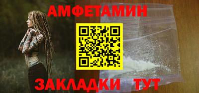 мефедрон Краснокаменск