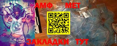 мефедрон Краснокаменск