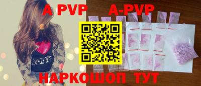 прущие крисы Краснознаменск