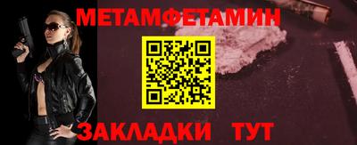 прущие крисы Краснознаменск