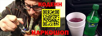 мефедрон Краснокаменск