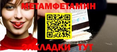 гашик Краснодар
