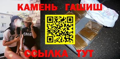 мефедрон Краснокаменск