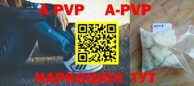 прущие крисы Краснознаменск