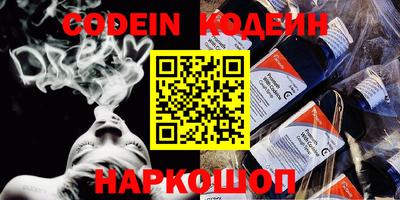 мефедрон Краснокаменск