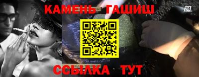 мефедрон Краснокаменск