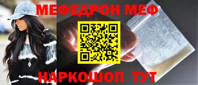 прущие крисы Краснознаменск