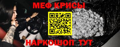 гашик Краснодар