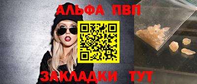 крисы Белореченск