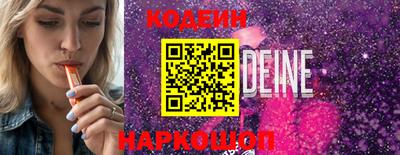 мефедрон Краснокаменск