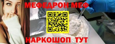 прущие крисы Краснознаменск