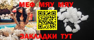 прущие крисы Краснознаменск