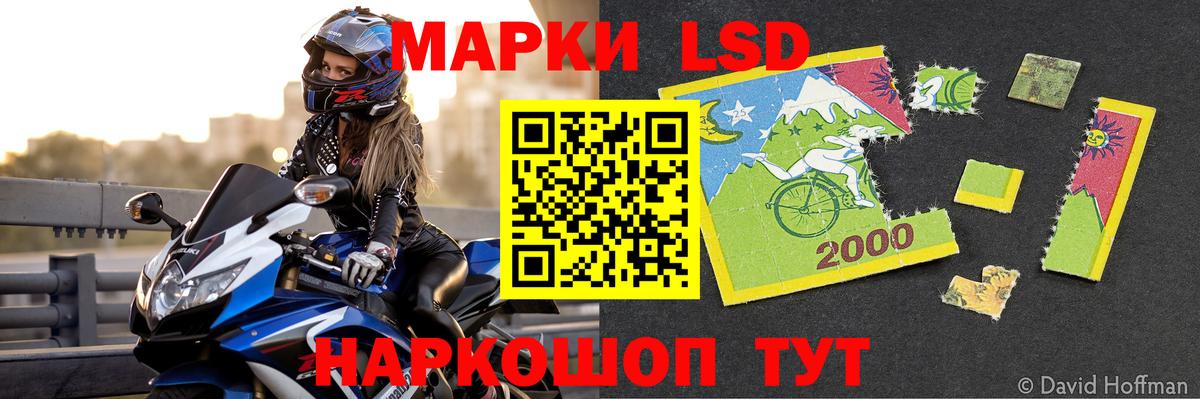 LSD-25 экстази ecstasy  LSD-25 экстази кислота  Ишим  Вход с VPN 