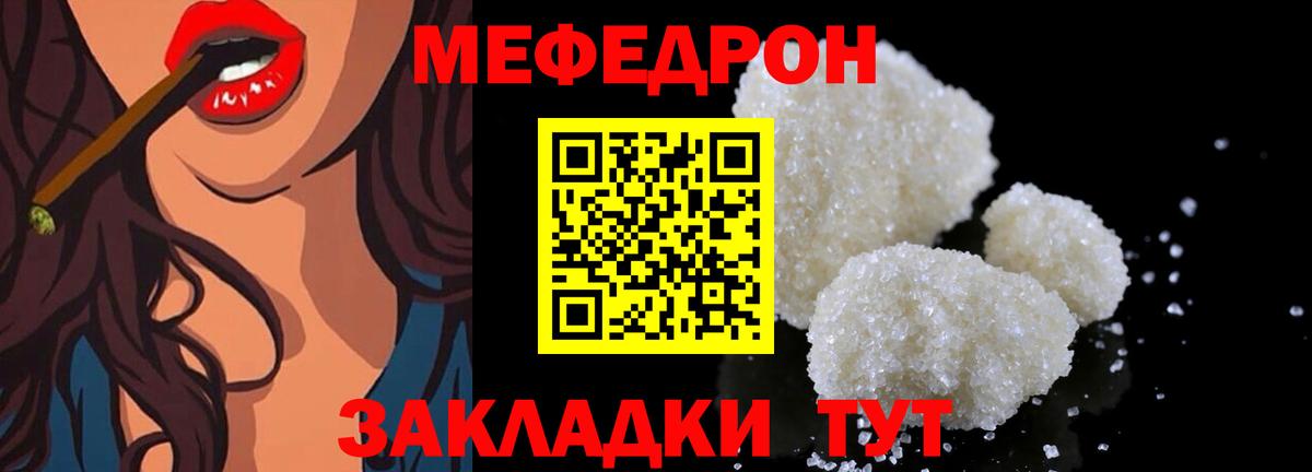 МЯУ-МЯУ 4 MMC  Вход с VPN  МЯУ-МЯУ  Ишим 