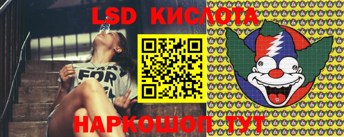 Марки 25I-NBOMe 1500мкг  Марки 25I-NBOMe 1500мкг  Вход с VPN  Марки N-bome  Ишим 