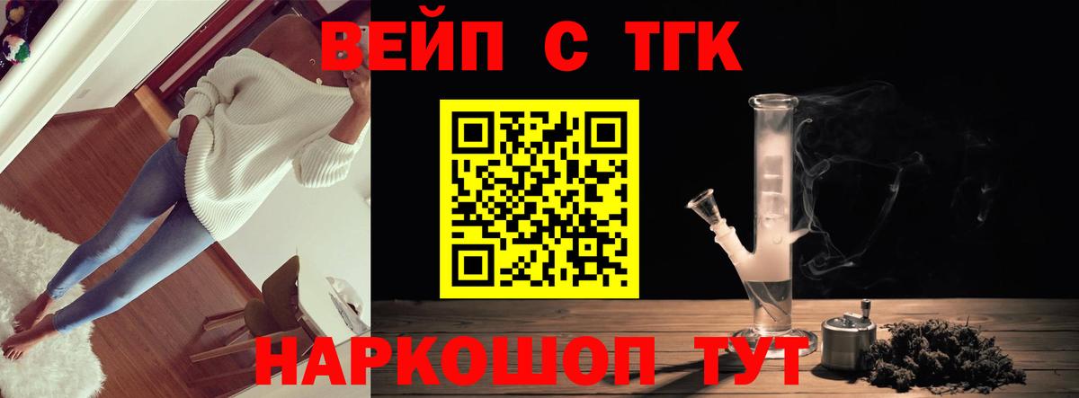 Ишим  ТГК гашишное масло  Вход с VPN 