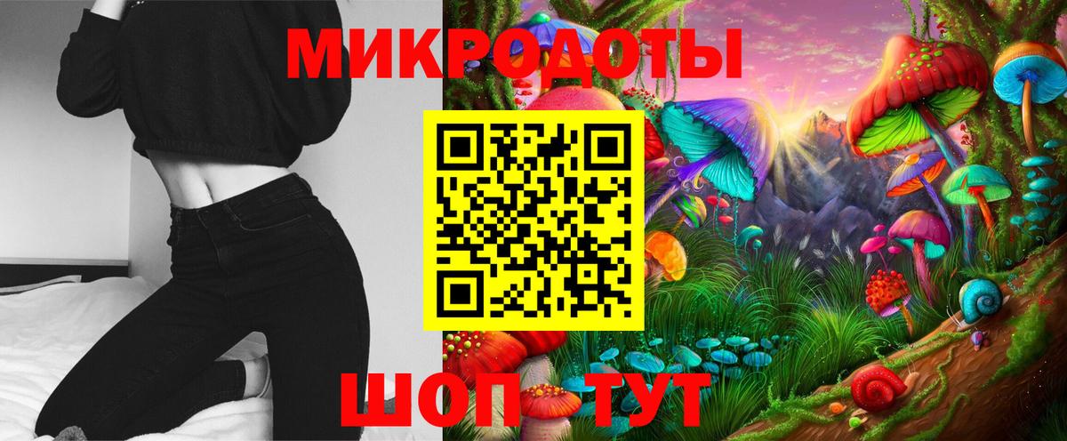 Псилоцибиновые грибы прущие грибы Ишим